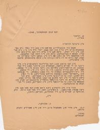 Gedaliah Sandler to Adam Rayski in Paris, September 1946 (correspondence)