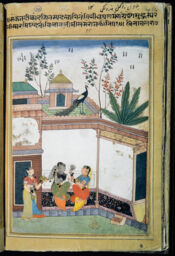 Set 8: Provincial Mughal, Bilaval