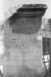 STATUE BASE FOR M. JULIUS APELLAS MARATHONIOS, ARCHON OF THE EUMOLPIDAI. (IG II² 2959)