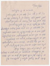 Y. Farber to Gedaliah Sandler Concerning Alex Rubin's Medical Condition, October 1946 (correspondence)