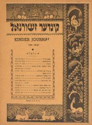 Kinder Journal, January, 1944 Kinder Zhurnal, Yanuar, 1944 קינדער זשורנאל, יאַנואַר, 1944