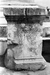 STATUE BASE FOR THE DEIFIED HADRIAN PANHELLENIOS. (IG II² 3386)