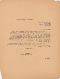 Rubin Saltzman to Abraham Cahan Regarding Yankel Vernik, October 1946 (correspondence)