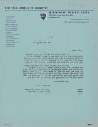 Dora Rich Records IWO Meeting to Prepare Speakers for Women's Month, March 1941 (correspondence)