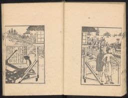 横濱開港見聞誌 / Yokohama kaikō kenbunshi / An Account of Things Observed Upon the Opening of the Port of Yokohama