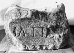 Fragment c of STATUE BASE FOR AELIUS PRA[XAGORAS OF MELITE?]. (IG II² 3966)