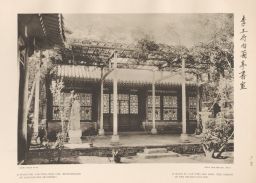 Li Wang Fu. Lan Ting Shu Shih. (The Library of the Orchid Pavilion)