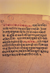 Gandharani Text