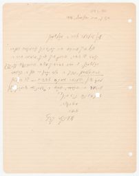 Menke Katz to Rubin Saltzman, Complaining of Publication Delay, March 1946 (correspondence)