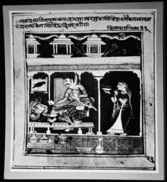 Set 7: The so-called Chawand Ragamala, Vibhasa