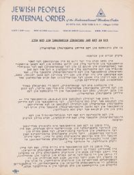 Rubin Saltzman Calls for the Eighth National Gathering of the Jewish Fraternal People's Order, September 1950