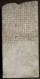 Aegina temple inventory inscription
