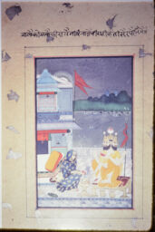 Set 66: Bundi/Kotah, Khambhavati