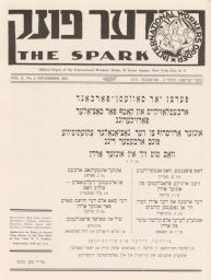 The Spark, Volume 2, Number 3, November, 1931 Der funk, 2ter yorgang, Numer 3 דער פונק, 2טער יאָרגאַנג, נומער 3