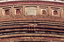 Bengal Brick Temples Misc.
