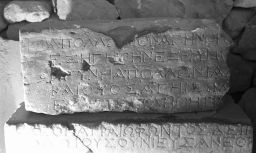 Fragment a of STATUE BASE FOR APOLLONIOS AGENOROS ERIKEEUS, EXEGETE OF THE EUMOLPIDAI. (IG II² 3487)