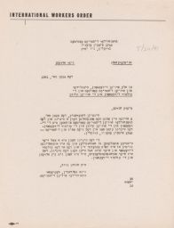 Nina Goldstein Announces Meeting between the Brownsville Women's District Committee and the Cultural Directors, May 1941 (correspondence)