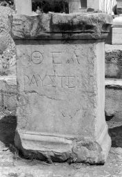 STATUE BASE FOR THE DEIFIED FAUSTINA, WIFE OF MARCUS AURELIUS. (IG II² 3400)