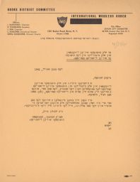 Sonia Schechter of the Jewish Women's Section of the Bronx District Committee Announces a Meeting, April 1941 (correspondence)