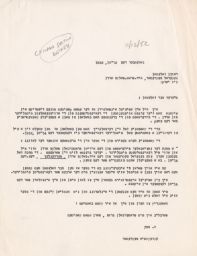 Z. Heifetz to Rubin Saltzman Inviting him to an Evening in His Honor, November 1952 (correspondence)