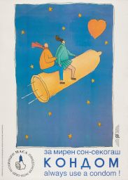 AIDS poster [man and woman riding condom “spacecraft”]