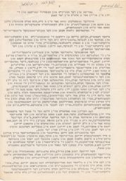 Report of the Activities of the Central Committee of the Jews in Poland for the 9 Months in the Year 1947 Berikht fun der tetikayt fun Tsentral Komitet fun di Yidn in Poyln far 9 khadoshim in yor 1947 בעריכט פון דער טעטיקייט פון צענטראל קאָמיטעט פון די יידן אין פוילן פאר 9 חדשים אין יאָר 1947