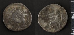Silver Coin (Mint: Babylon)