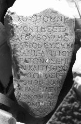 Fragment a of STATUE BASE IN HONOR OF TITUS FLAVIUS EUTHYKOMAS PAIANIEUS. (IG II² 3984)