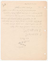Menke Katz to Rubin Saltzman Thanking Him, April 1946 (correspondence)