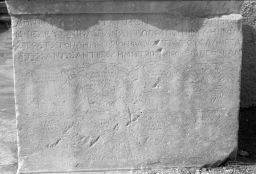 Fragment a of DECREE OF ATHENIAN SOLDIERS STATIONED AT ELEUSIS IN HONOR OF THEIR GENERAL, DEMETRIOS (PHANOSTRATOU PHALEREUS).  (IG II² 1285)