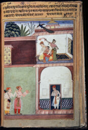 Set 8: Provincial Mughal, Pancham Rag