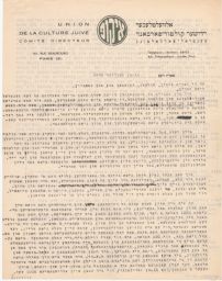 Henri Slovès IKUF to Rubin Saltzman IKUF about Lack of Promised Funds, February 1938 (correspondence)