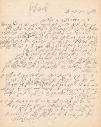 Sh. K. Astomski to Saltzman Regarding Vilna Schools, April 1938 (correspondence)