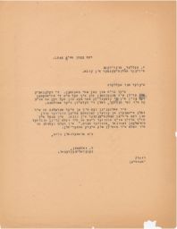 Rubin Saltzman to Z. Seller of Cuba, May 1946 (correspondence)