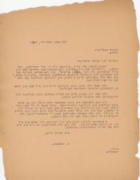 Rubin Saltzman to Hersh Smolar Folkshtimme Editor about Articles, February 1947 (correspondence)