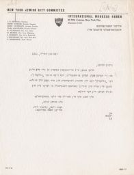 Dora Rich Requests for Help Regarding Bulletin, April 1941 (correspondence)