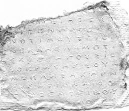 Fragment b of DECREE OF THE ATHENIANS. (IG II² 852+)