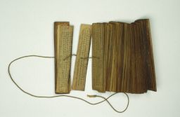 Oriya palm-leaf manuscript.