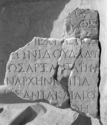 Fragment a (E 374) of STATUE BASE FOR AELIUS PRAXAGORAS SON OF THEMISTOKLES OF MELITE. (IG II² 3615)