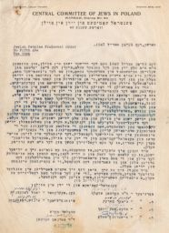 Central Committee of Jews in Poland (CKŻP, Centralny Komitet Żydów w Polsce), Regarding the Monument to Ghetto Heroes, April 1947 (correspondence)