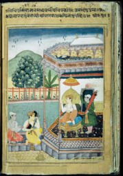 Set 8: Provincial Mughal, Sri