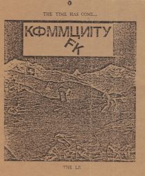 Kommunity FK LP, ca. 1983