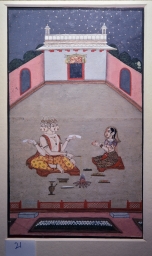 Vihagara Khambhawati