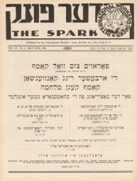 The Spark, Volume 3, Number 2, May-June, 1932 Der funk, 3ter yorgang, Numer 2 דער פונק, 3טער יאָרגאַנג, נומער 2