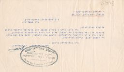 Y. Valman in Brussels to JPFO, June 1946 (correspondence)