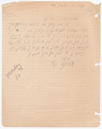 Menke Katz to Rubin Saltzman about Meeting, March 1946 (correspondence)