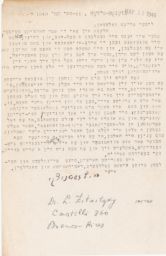 L. Zhitnitzky to Rubin Saltzman about Promised Materials, May 1949 (correspondence)