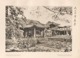 Ch'eng Wang Fu. Ch'ing Chen Ting (Pavilion of Great Brightness)