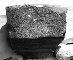 Fragment a of STATUE BASE FOR PHILISTION DAUGHTER OF DIONYSIOS HALIEUS, HEARTH-INITIATE.  (IG II² 3475 + 3476)