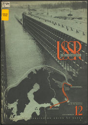 Cover including image of Baltic-White Sea canal and partial map of USSR
